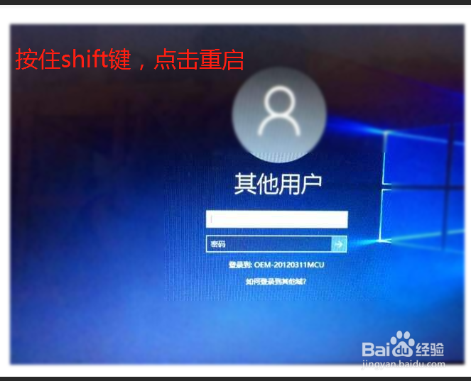 w10忘记密码无u盘怎么办