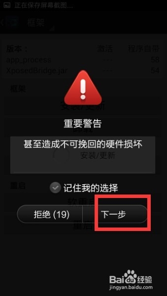 怎样用安卓手机玩炉石传说