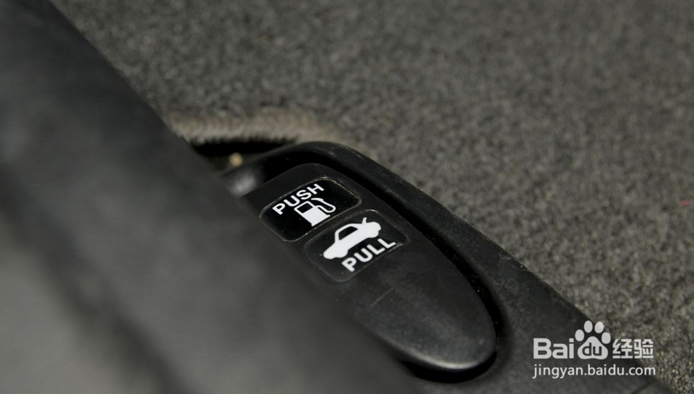思域油箱盖怎么打开 油箱开关位置