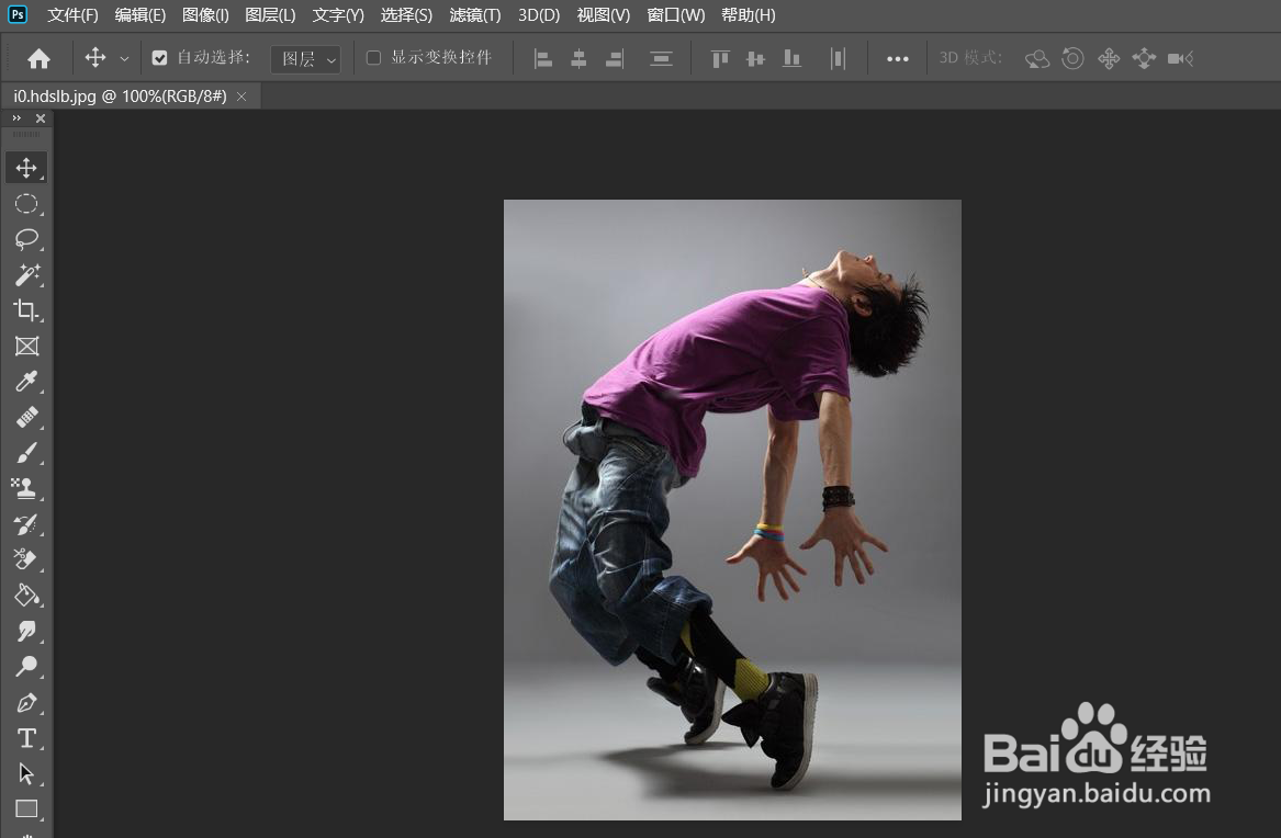 photoshop如何将人物照片变为剪影