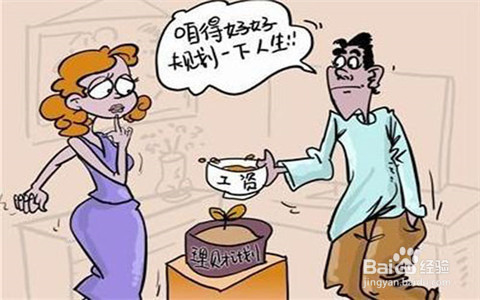 上班族进行P2P理财的7大技巧