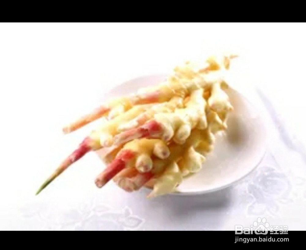 生姜的养生功效