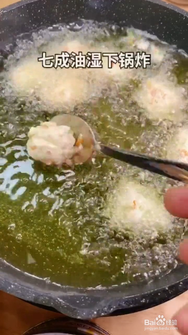 怎么制作豆腐丸子