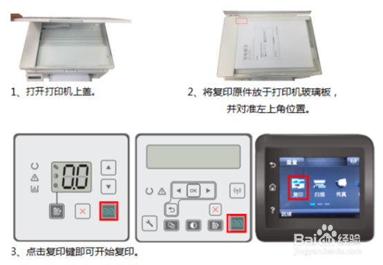HP LaserJet M132 USB连接能复印不能打印