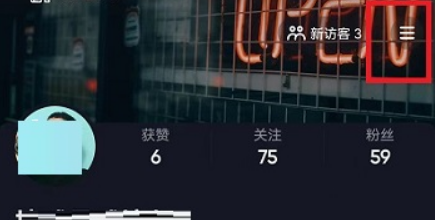 抖音画质怎么增强
