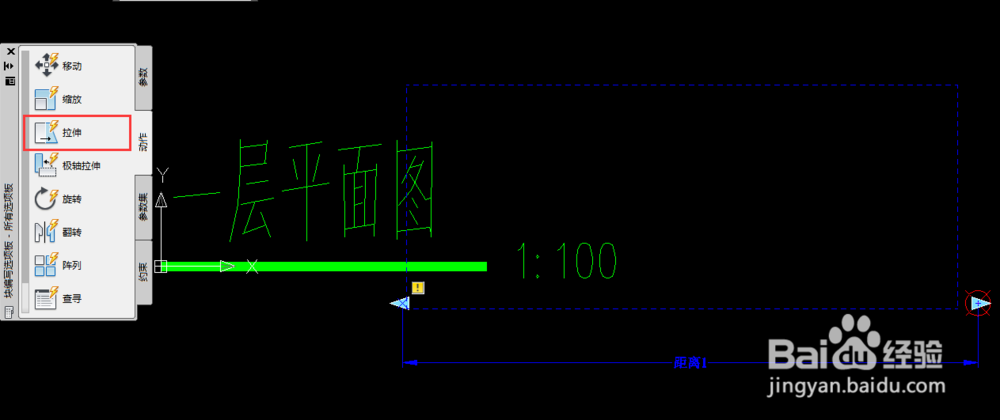 如何用cad制作可编辑和拉伸的图名