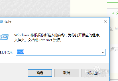 如何查看电脑最大支持内存量