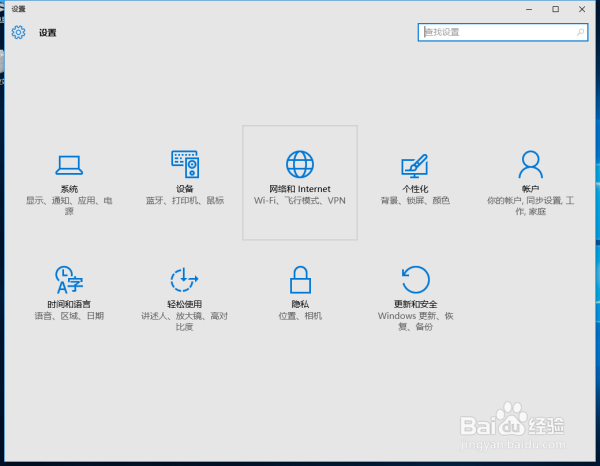 win10系统中的截图图片存储位置更改的方法
