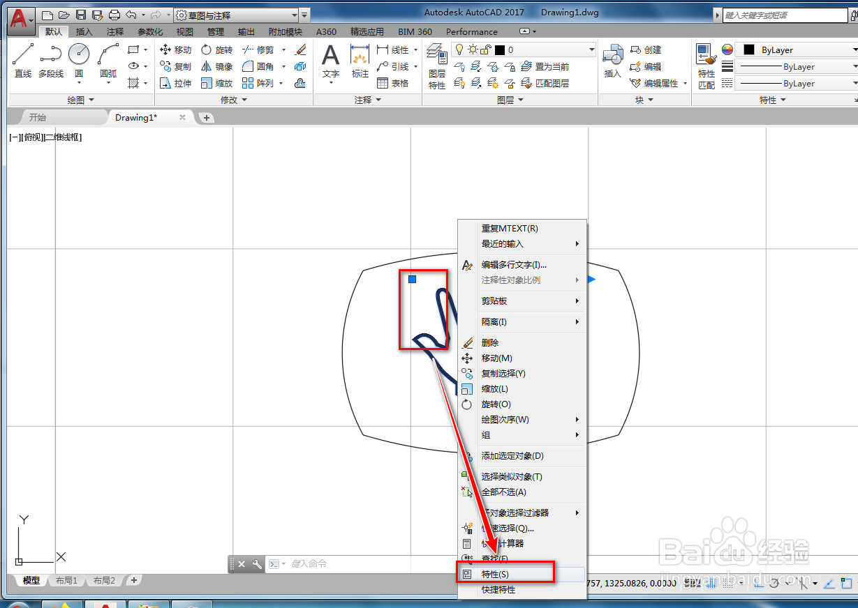 使用cad绘制手形功能图形符号