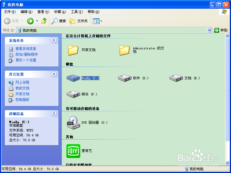 out of system resources解决方法