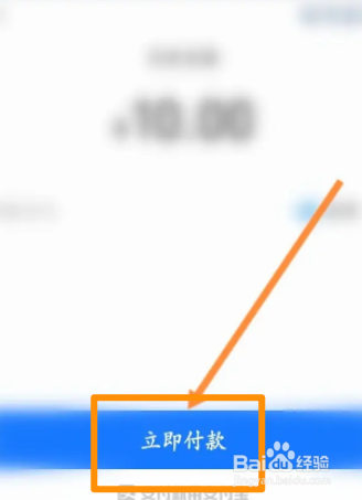 龙珠直播软件中怎么进行充值