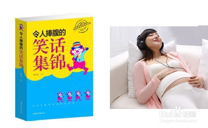 孕前三个月要注意什么