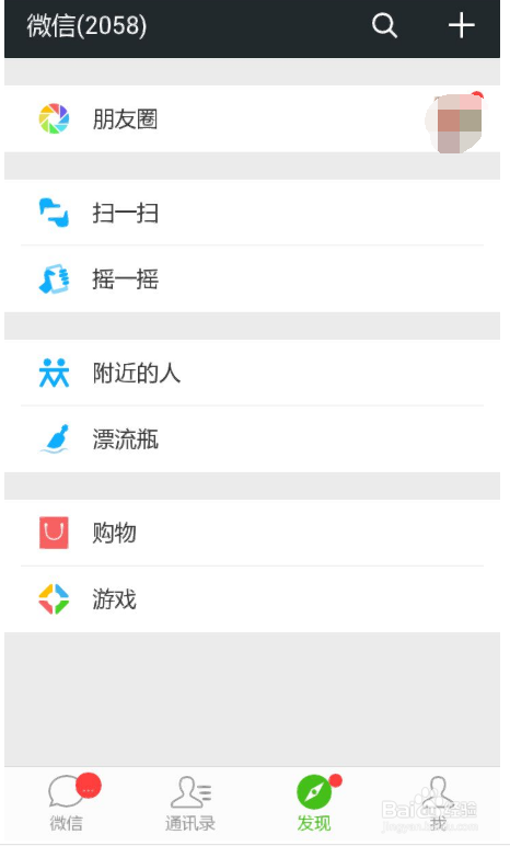 微信公众平台怎么来发图文消息