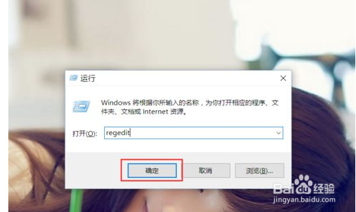 Win10桌面图标布局错乱怎么办