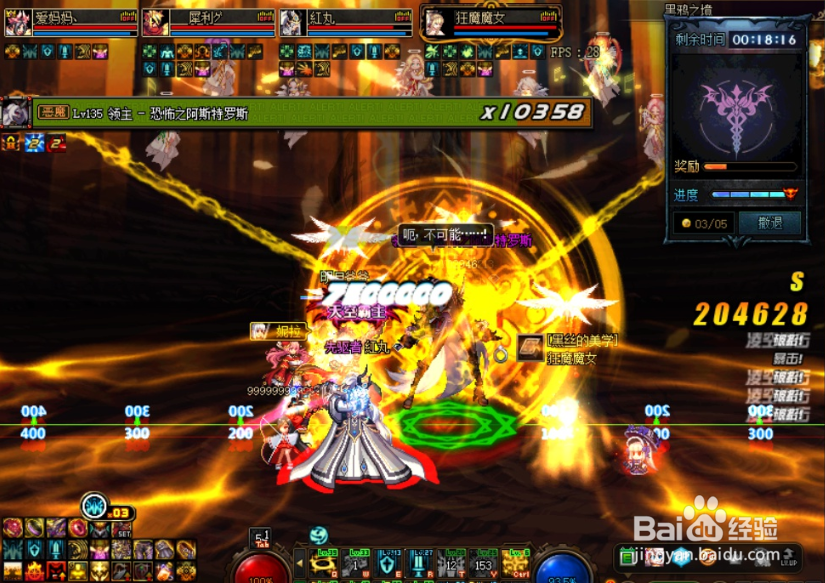 黑鸦一阶段怎么走