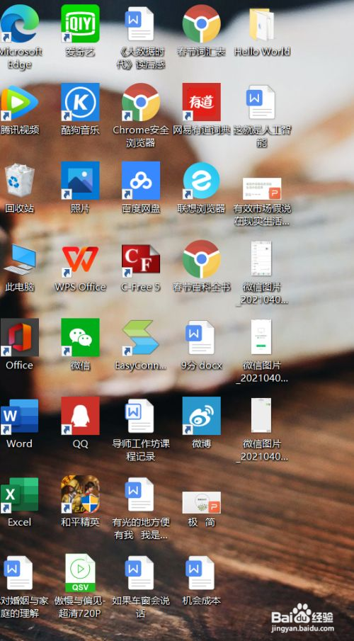 如何将手机上的照片上传到电脑上？