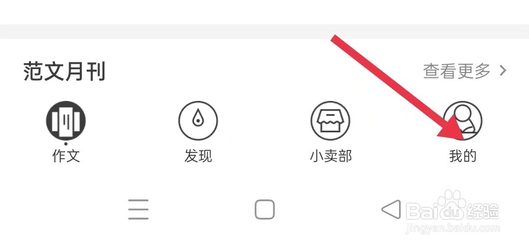 纸条如何检查版本更新