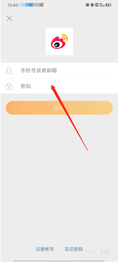 长佩阅读如何绑定微博