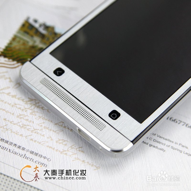htc one m7手机美容