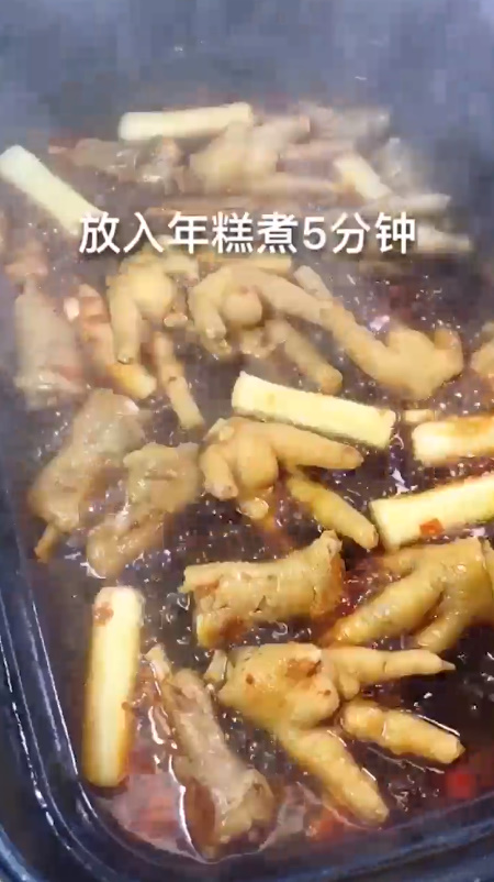 香辣鸡爪怎么做