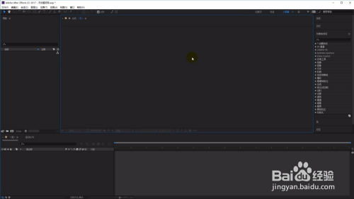 使用ae对视频抠图的方法