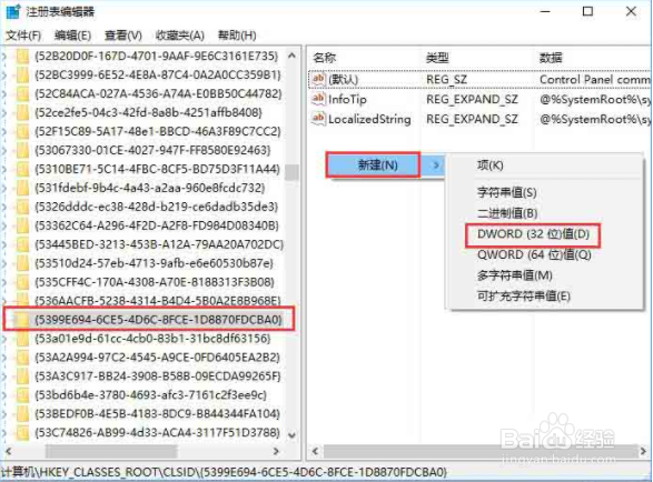 如何让控制面板显示在“此电脑”的方法