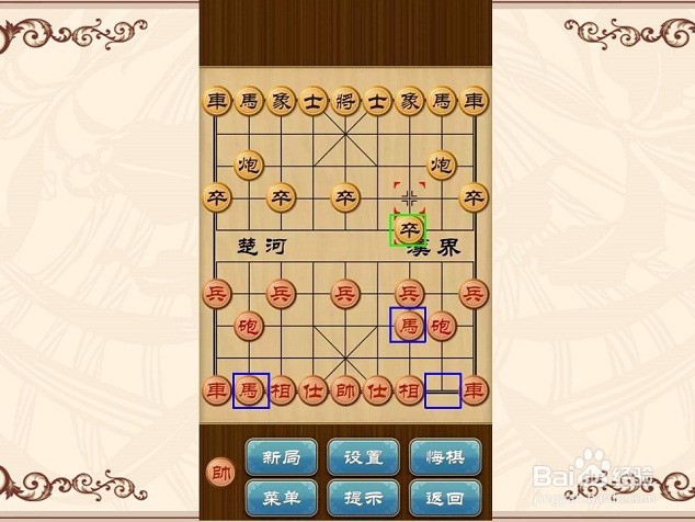 怎样下象棋？
