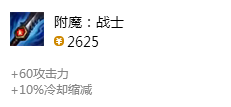 最新LOL打野梦魇心得