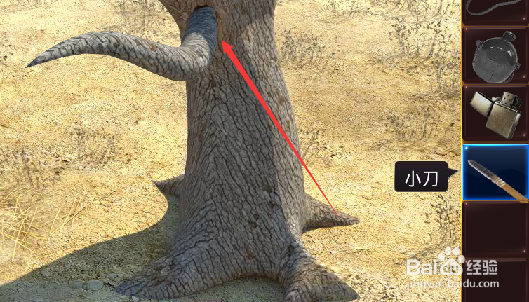 密室逃脱21遗落梦境第五关图文攻略