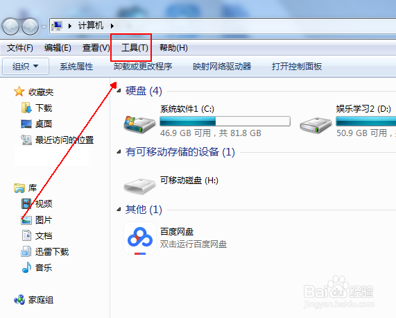 如何在文件夹提示中显示文件大小信息