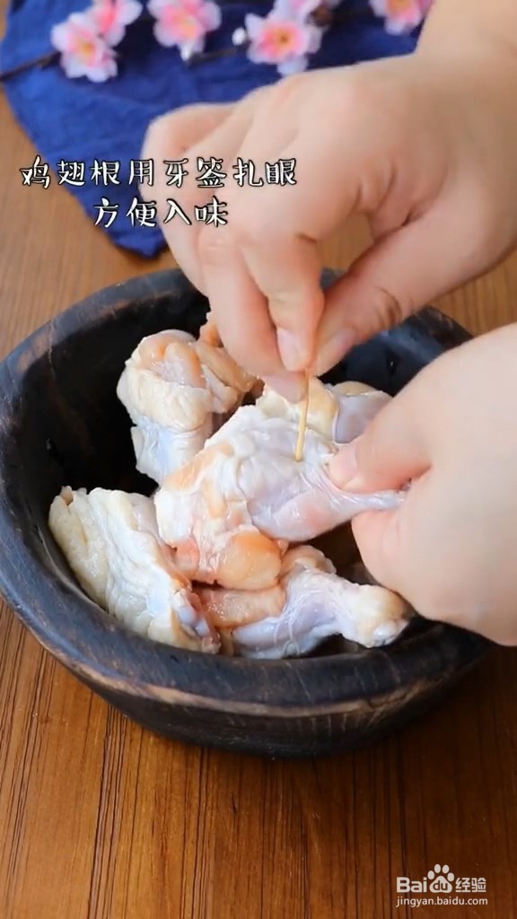 怎么做韩式炸鸡