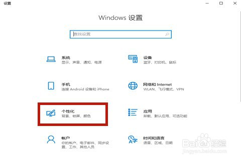 Win10专业版任务栏隐藏了怎么还原显示出来