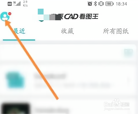 CAD看图王怎样开启命令面板？