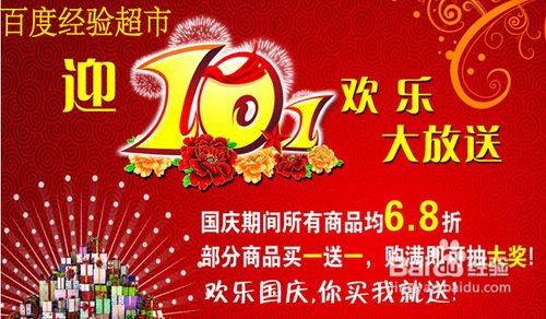宅男宅女怎么过假期