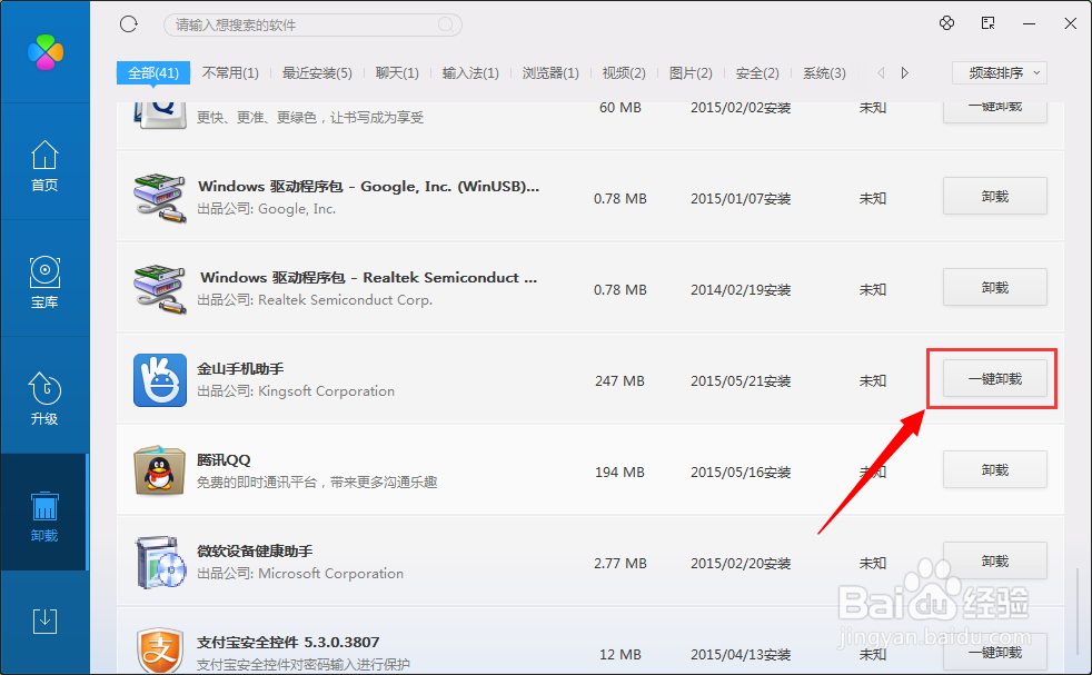 电脑有点卡怎么办