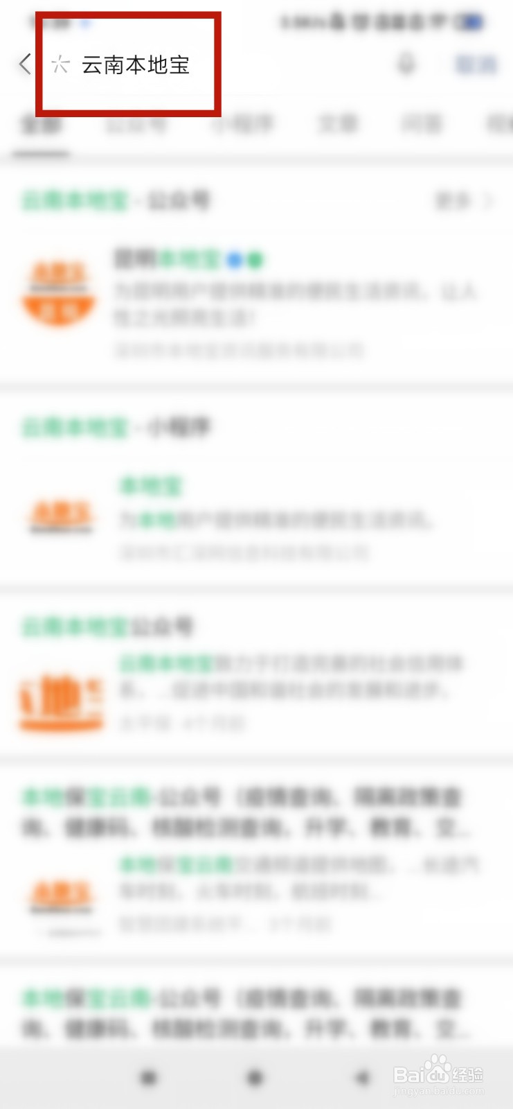 云南怎么查个人档案