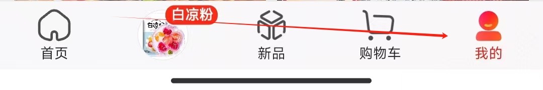 京东如何查看京选生活