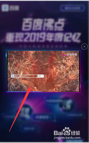 盘点2019怎么查看19年热门综艺、明星影视排名？