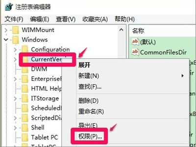 注册表编辑器里有个文件删不掉