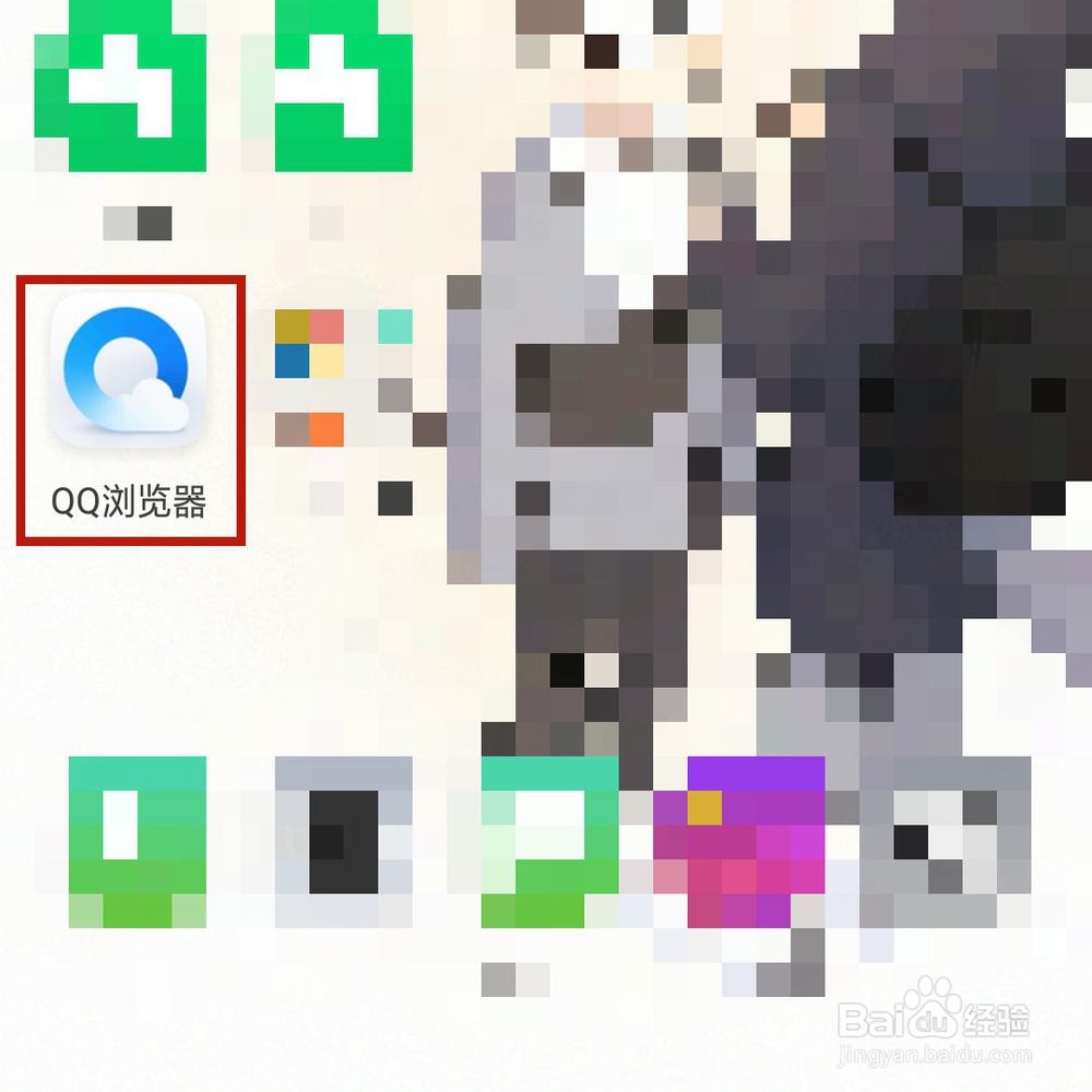 怎么看微信是哪一年注册的