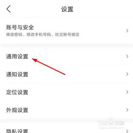 墨迹天气风速怎样设置为蒲福氏风级
