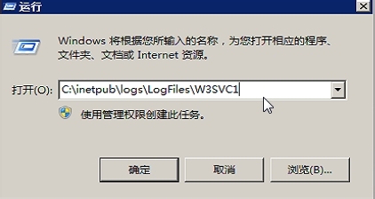 怎么分析IIS出错原因，IIS的日志文件查看方法