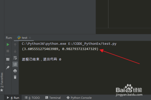 Python编程：怎么使用cmath模块polar()方法