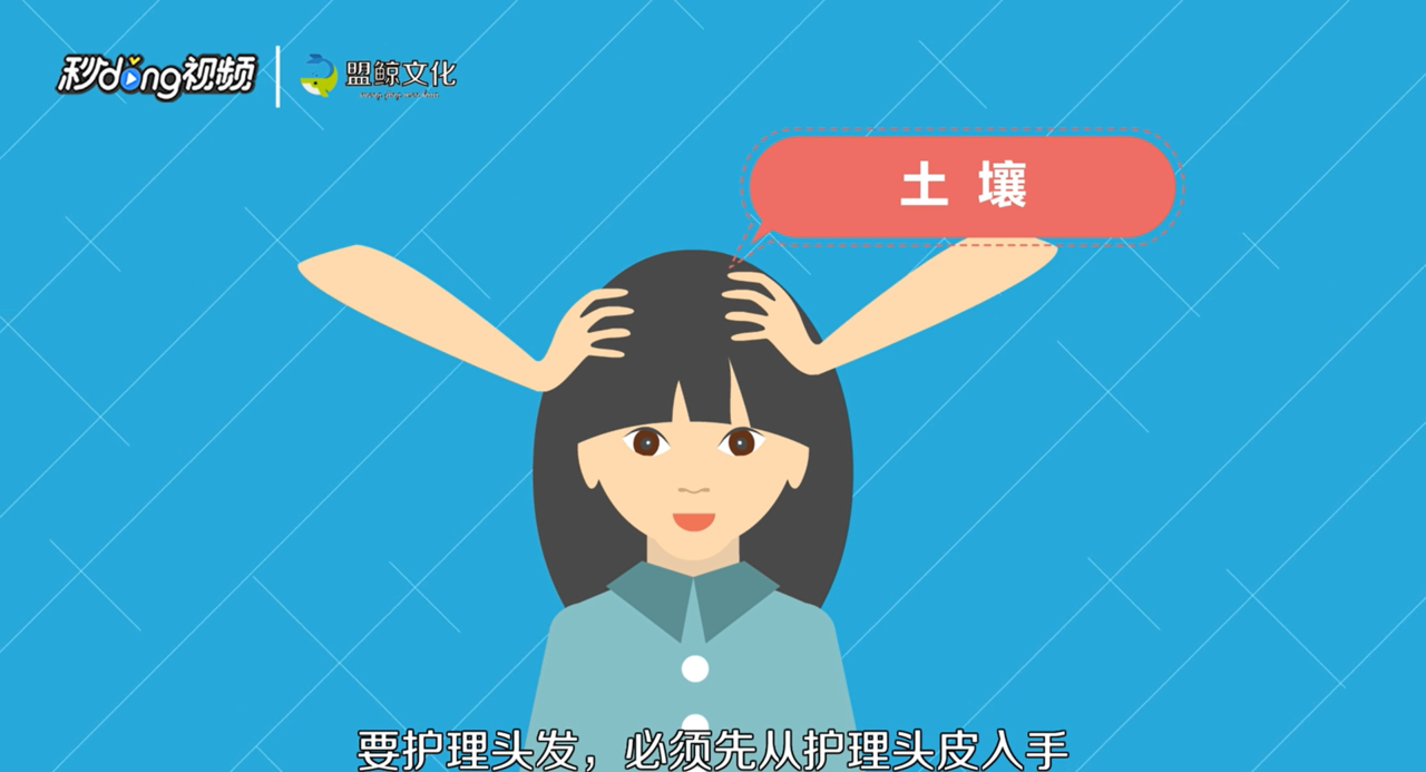 掉头发很厉害怎么办