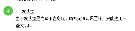 电热水壶哪个品牌好热水壶怎么选购