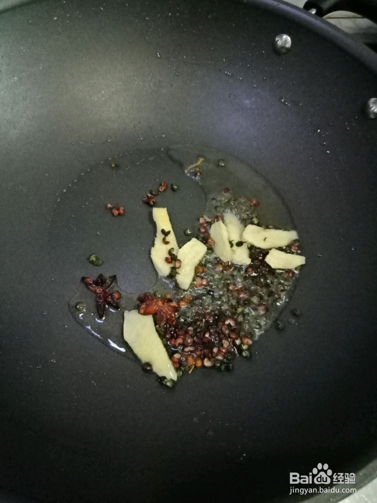 家庭水煮肉片的做法
