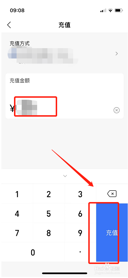 如何把钱转进支付宝余额宝中?