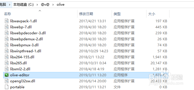 Windows系统如何安装开源视频编辑Olive？