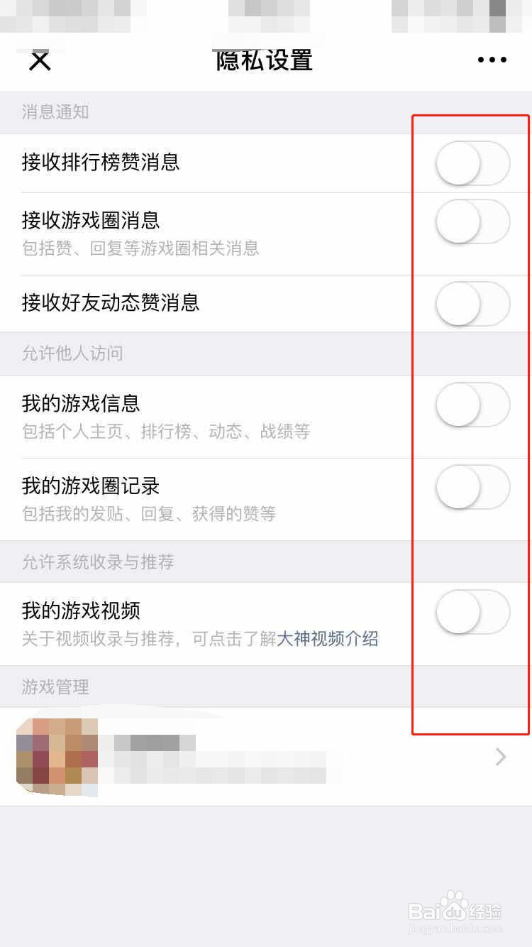微信清理内存。