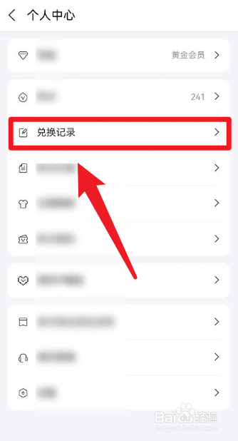 楠艺怎么看物流